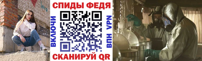 hydra как зайти  наркошоп  Болотное  АМФ VHQ 