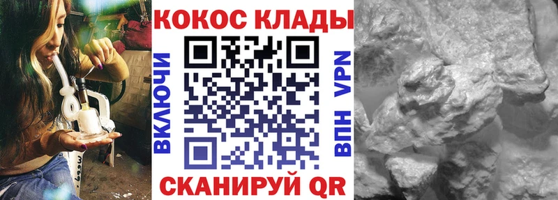 КОКАИН 99% Болотное