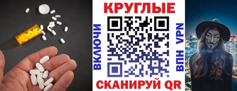 Ecstasy 280мг  магазин продажи наркотиков  Болотное 