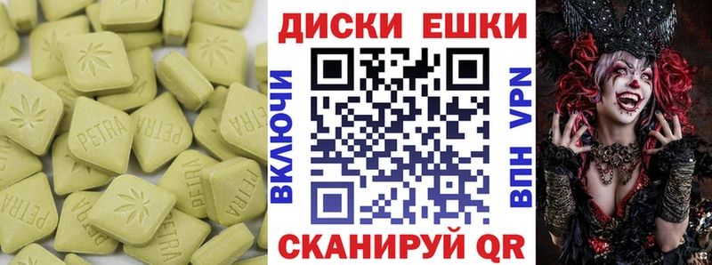 Экстази XTC Болотное