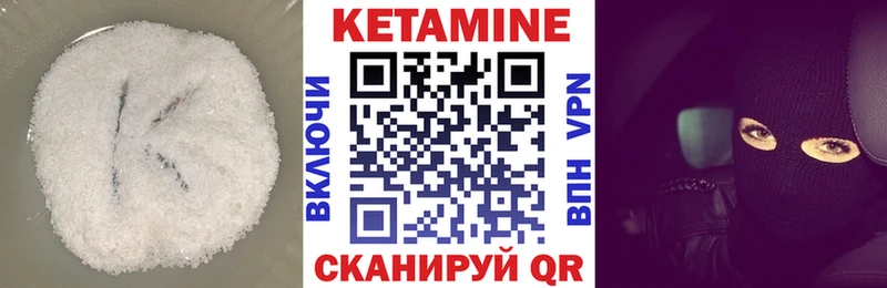 ссылка на мегу зеркало  Болотное  Кетамин ketamine 
