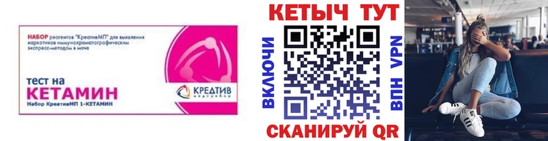 Кетамин VHQ Болотное