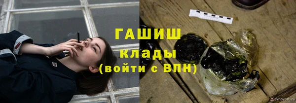 не бодяженный Богородицк