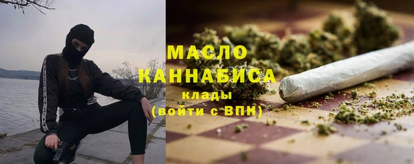мет Белокуриха