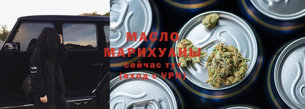 мет Белокуриха