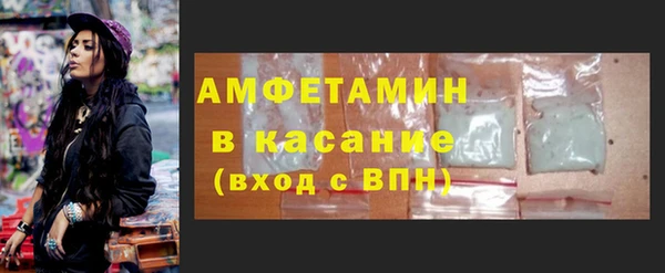 ECSTASY Беломорск