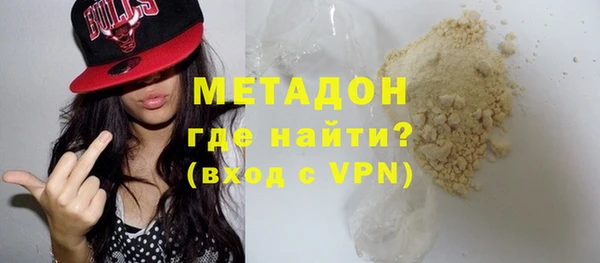 метадон Белоозёрский