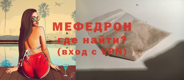 мет Белокуриха