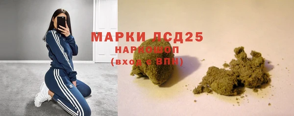 трава Богородск