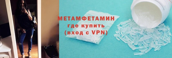 метадон Белоозёрский