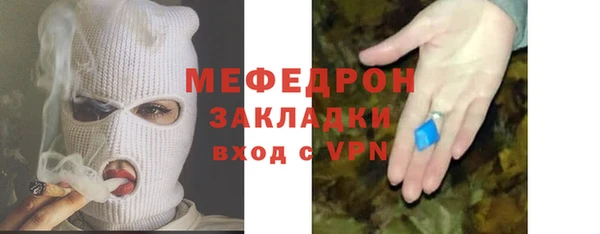 не бодяженный Богородицк