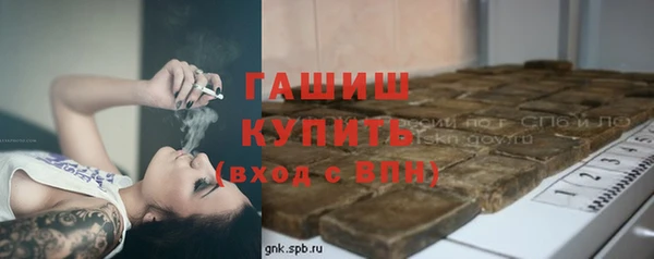 трава Богородск