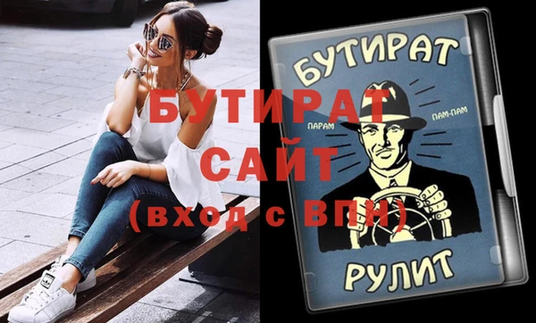 трава Богородск