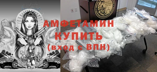 трава Богородск