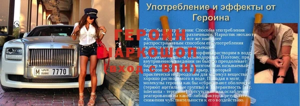 метадон Белоозёрский