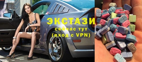 ECSTASY Беломорск
