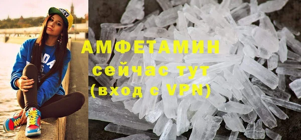 трава Богородск