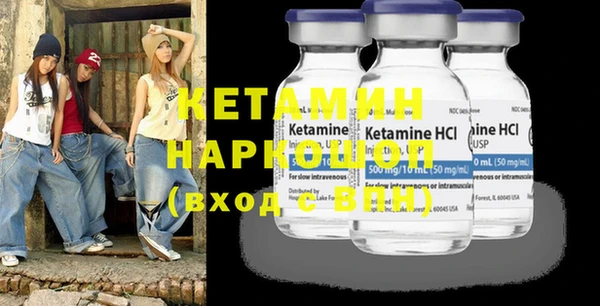 метадон Белоозёрский
