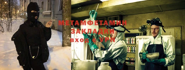 метадон Белоозёрский