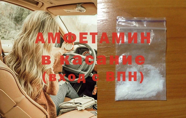 трава Богородск
