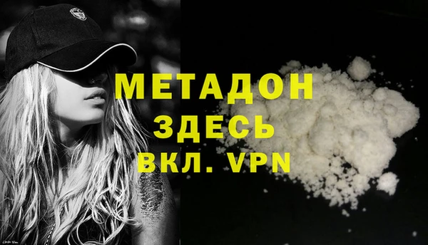 не бодяженный Богородицк