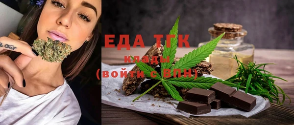 не бодяженный Богородицк