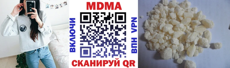 МДМА кристаллы  Болотное 