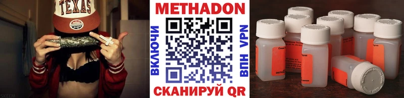 kraken ССЫЛКА Болотное Метадон мёд купить
