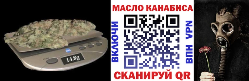 darknet какой сайт  купить   Болотное  Дистиллят ТГК жижа 